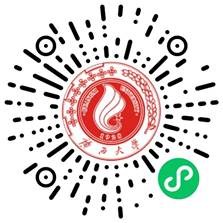 https://zs.gxu.edu.cn/__local/B/0F/B3/576C78C806A5DE21647631D3288_650F4E4A_190AE.jpeg